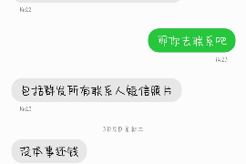 跟客户讨要债款的说话技巧