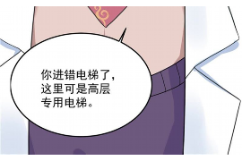 公安讨债公司如何把握上门催款的时机